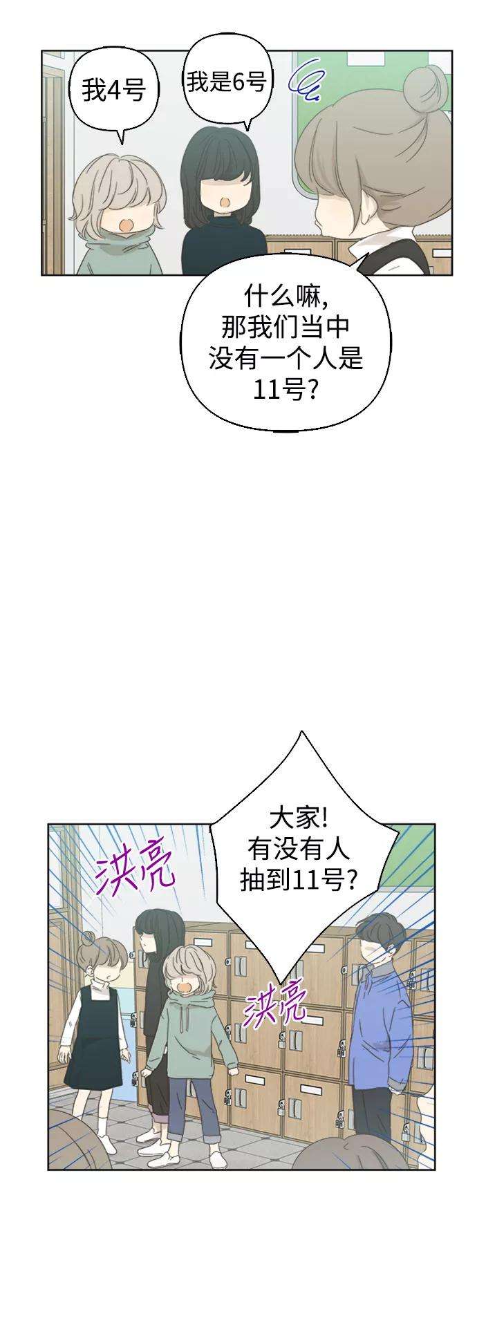 被诅咒的国民少女35话