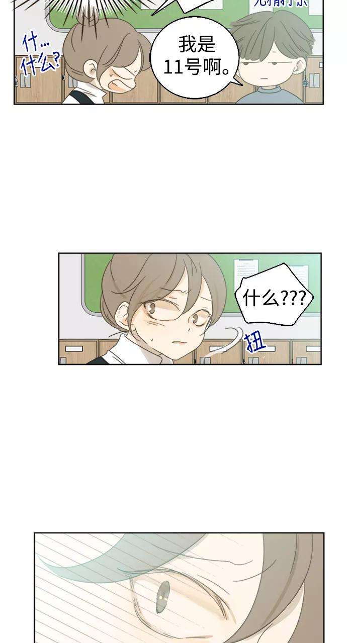 被诅咒的国民少女35话