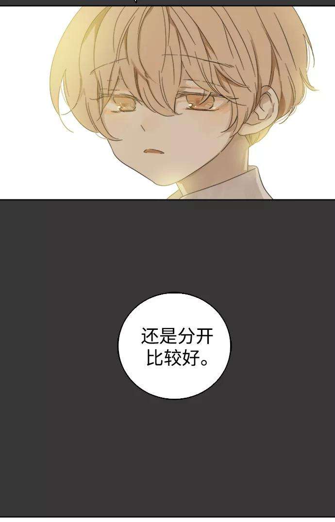 被诅咒的国民少女35话