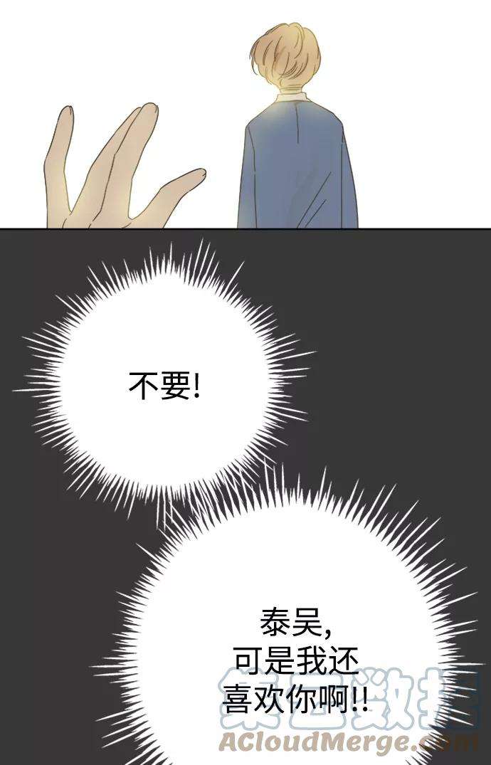 被诅咒的国民少女35话