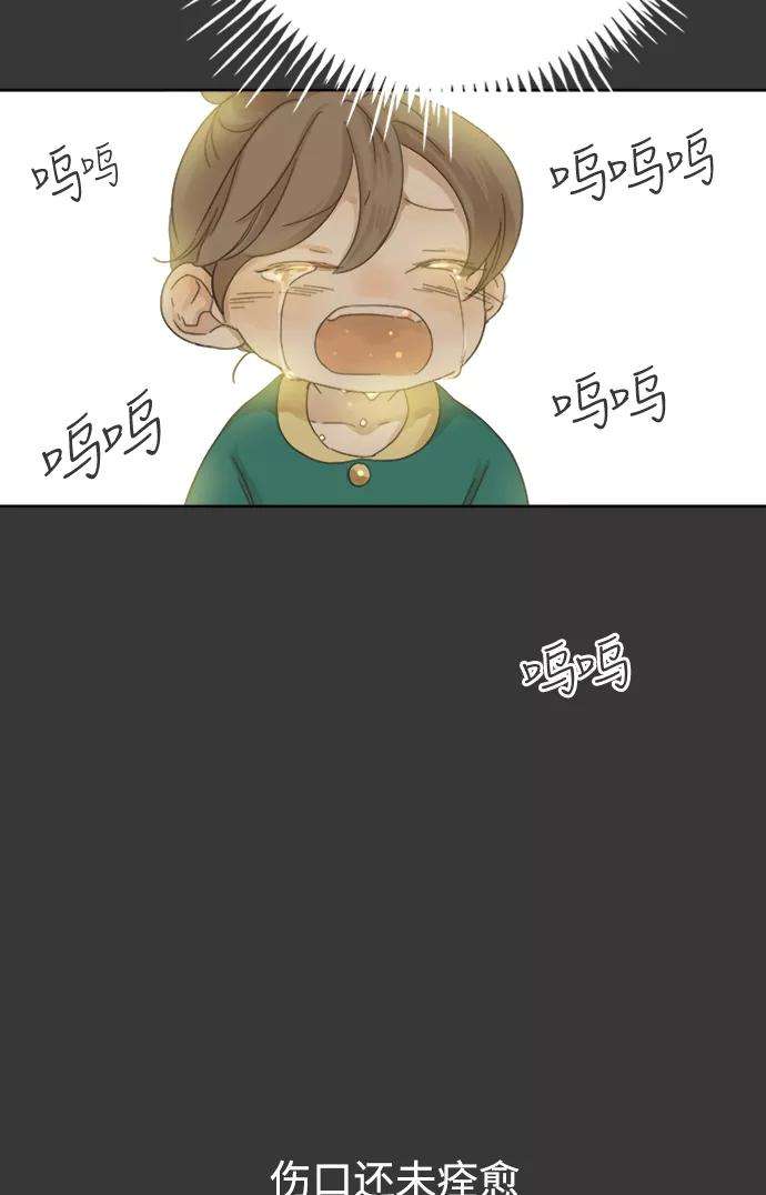 被诅咒的国民少女35话