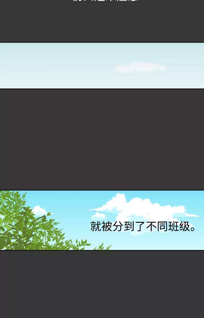 被诅咒的国民少女35话