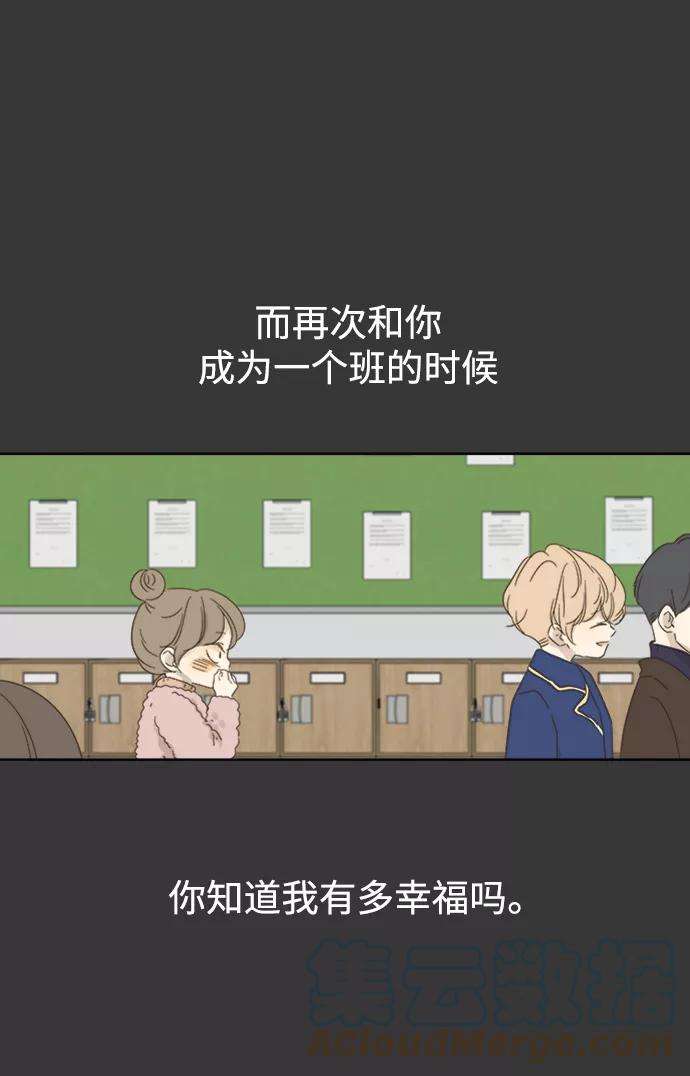 被诅咒的国民少女35话