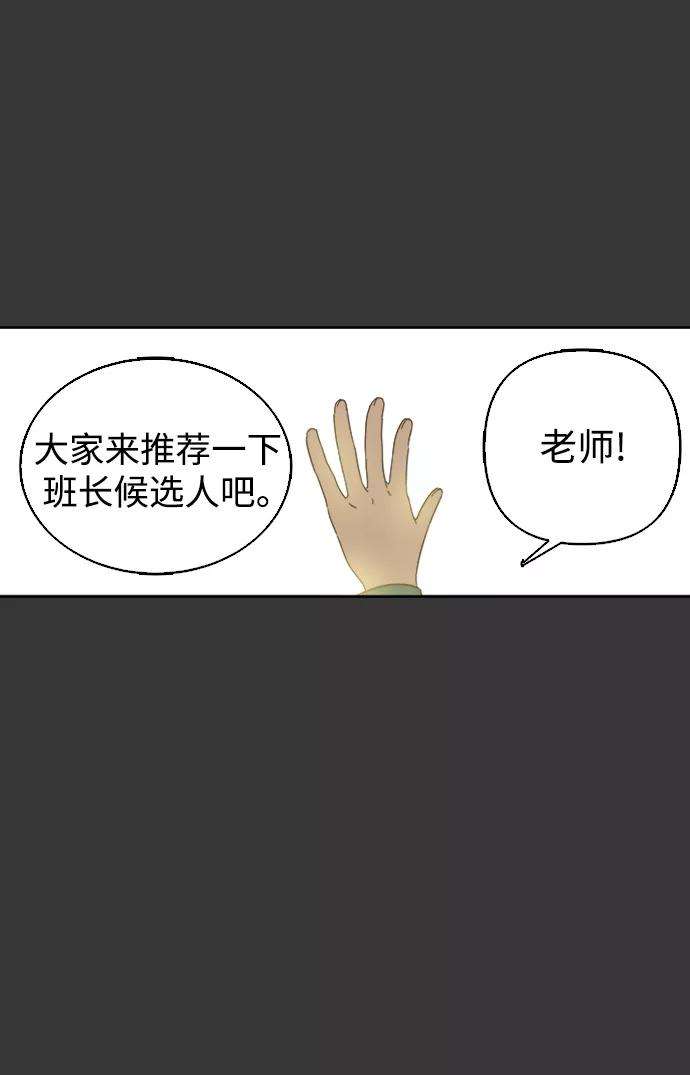 被诅咒的国民少女35话