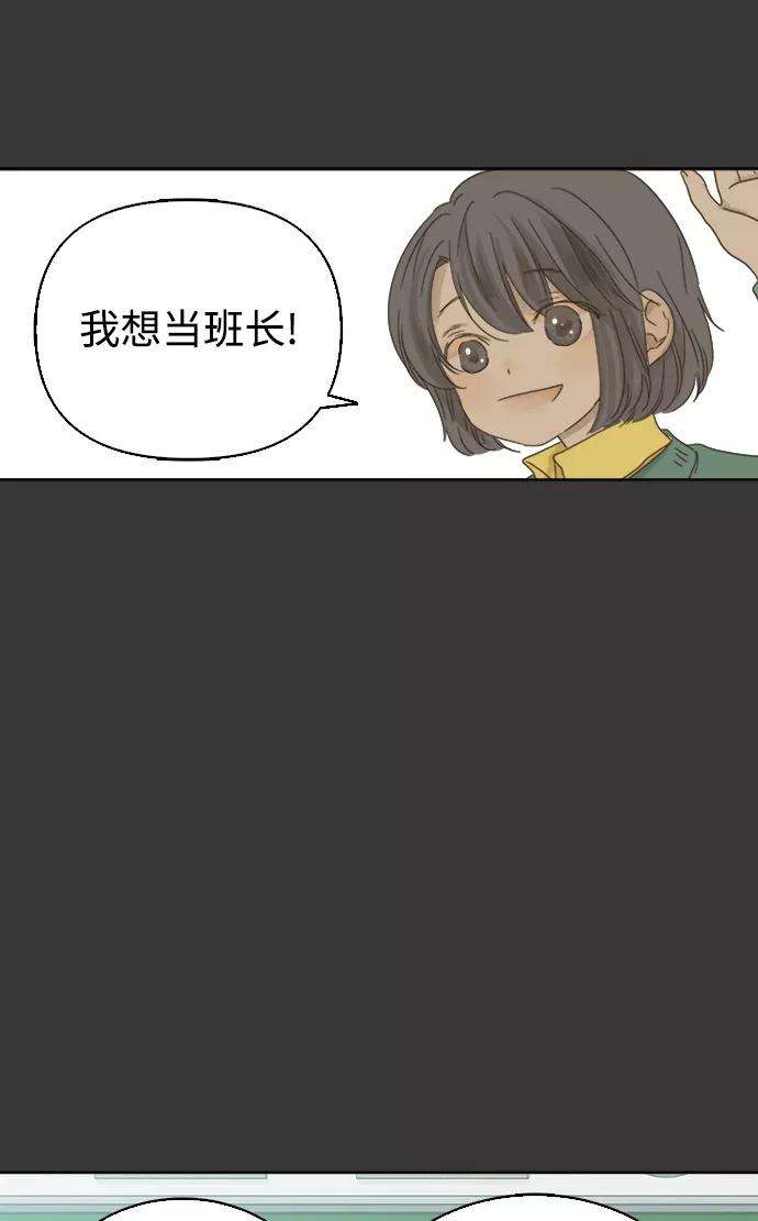 被诅咒的国民少女35话