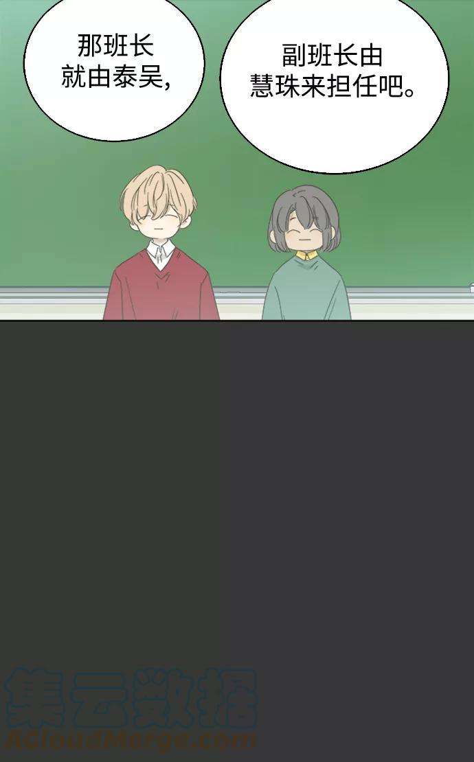 被诅咒的国民少女35话