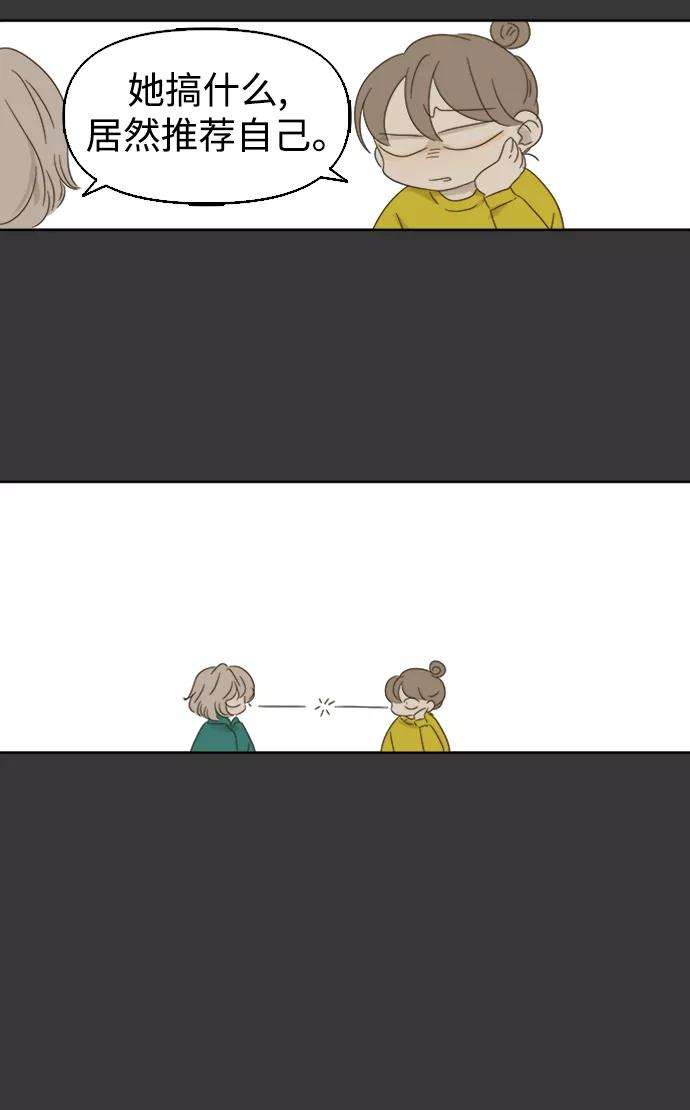 被诅咒的国民少女35话