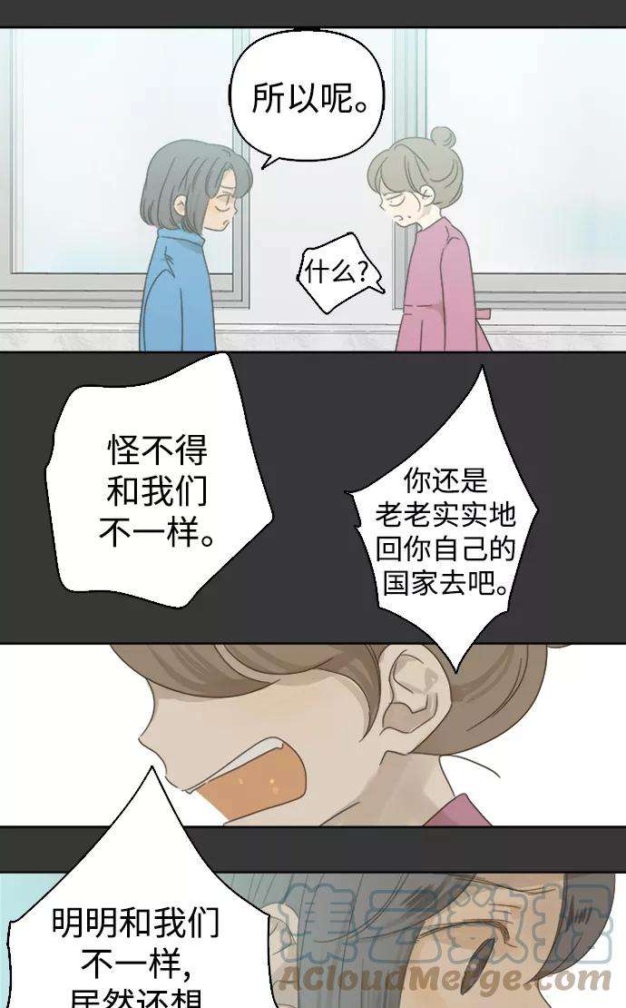 被诅咒的国民少女35话