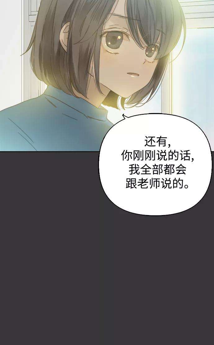 被诅咒的国民少女35话