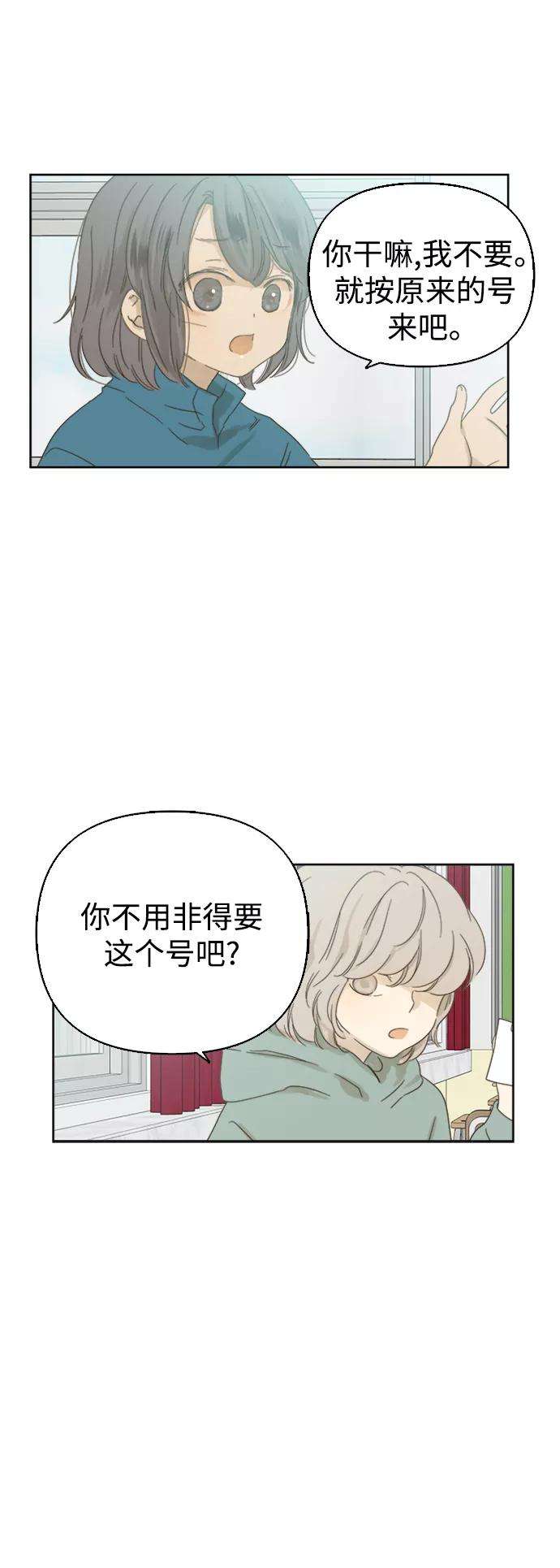 被诅咒的国民少女35话