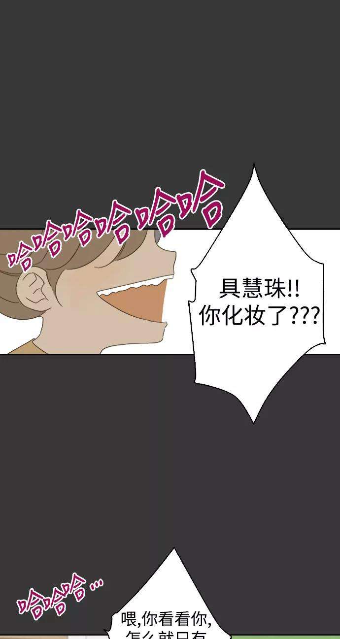 被诅咒的国民少女35话