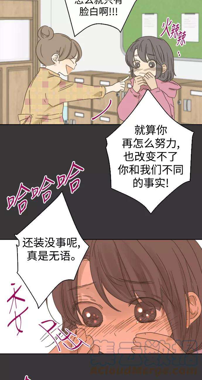 被诅咒的国民少女35话