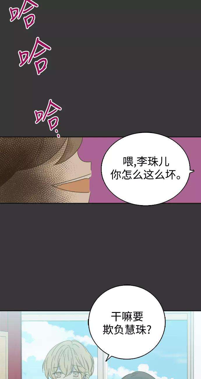 被诅咒的国民少女35话