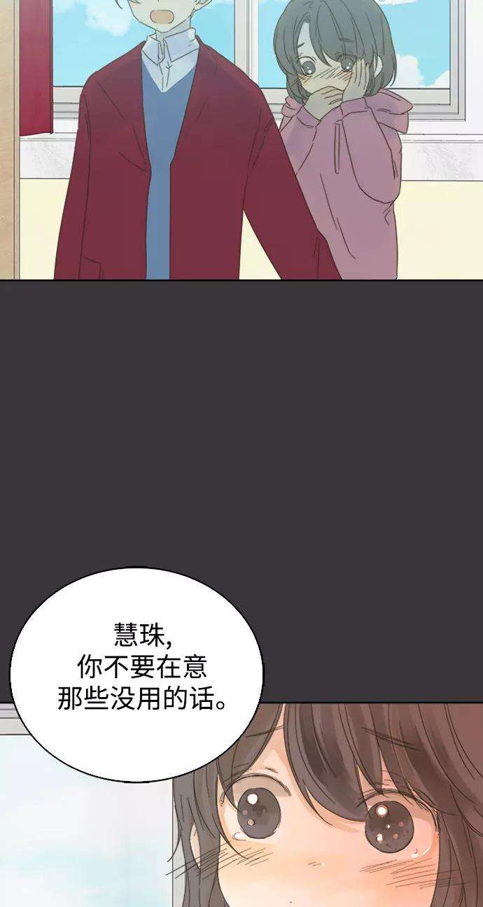 被诅咒的国民少女35话