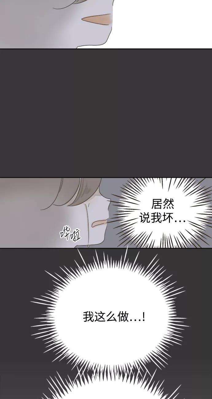 被诅咒的国民少女35话