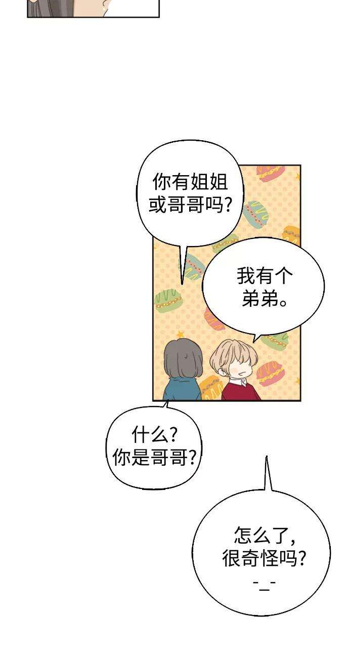 被诅咒的国民少女35话