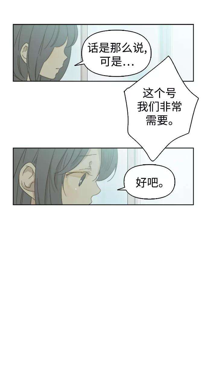 被诅咒的国民少女35话