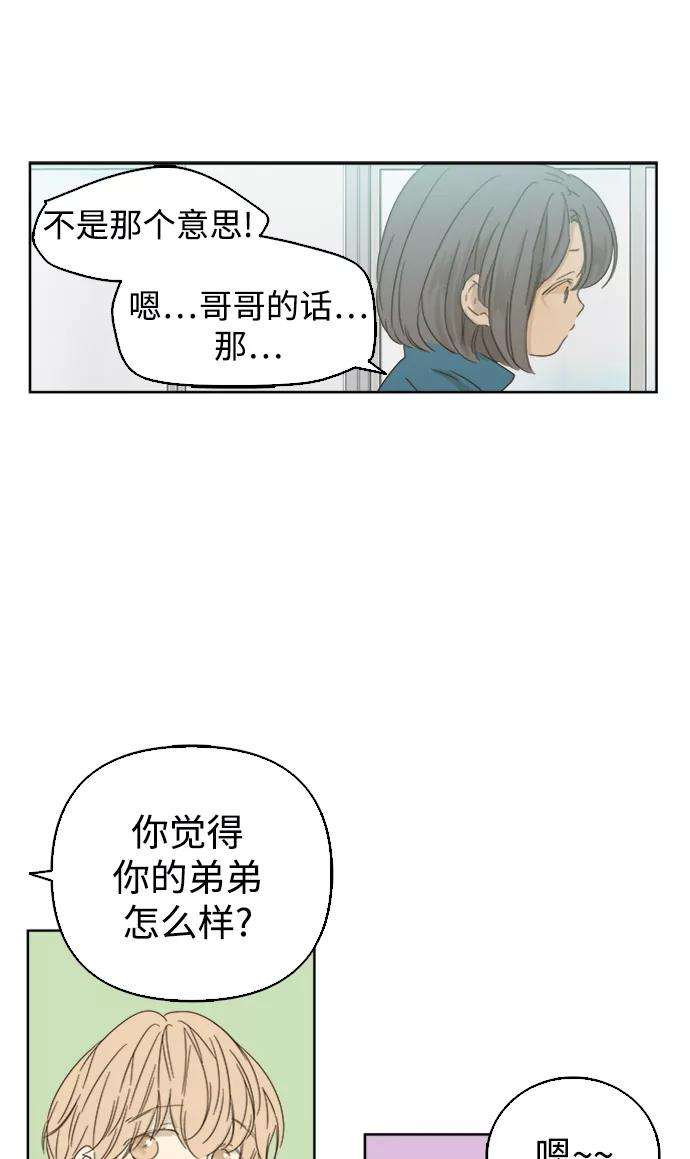 被诅咒的国民少女35话