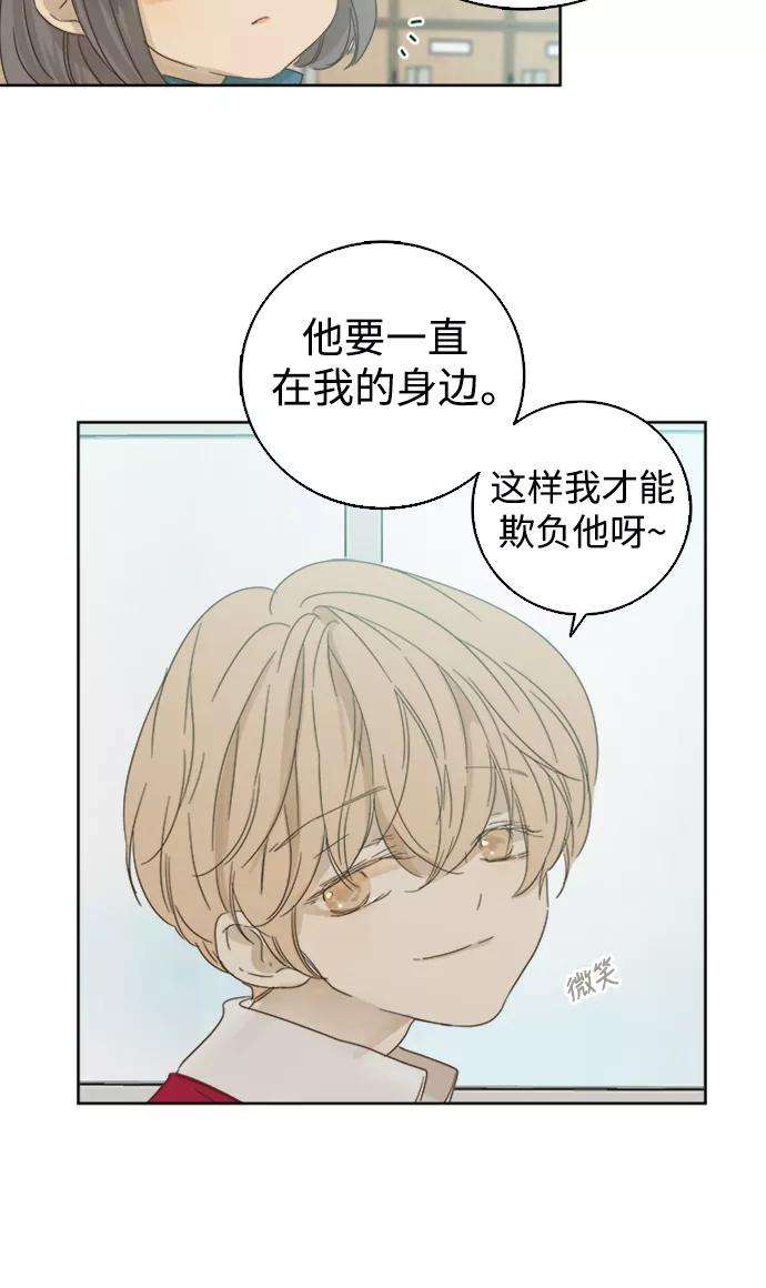 被诅咒的国民少女35话