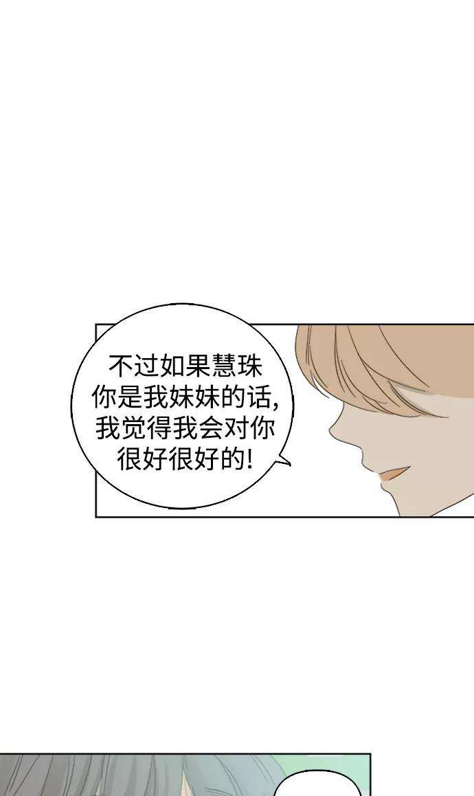 被诅咒的国民少女35话