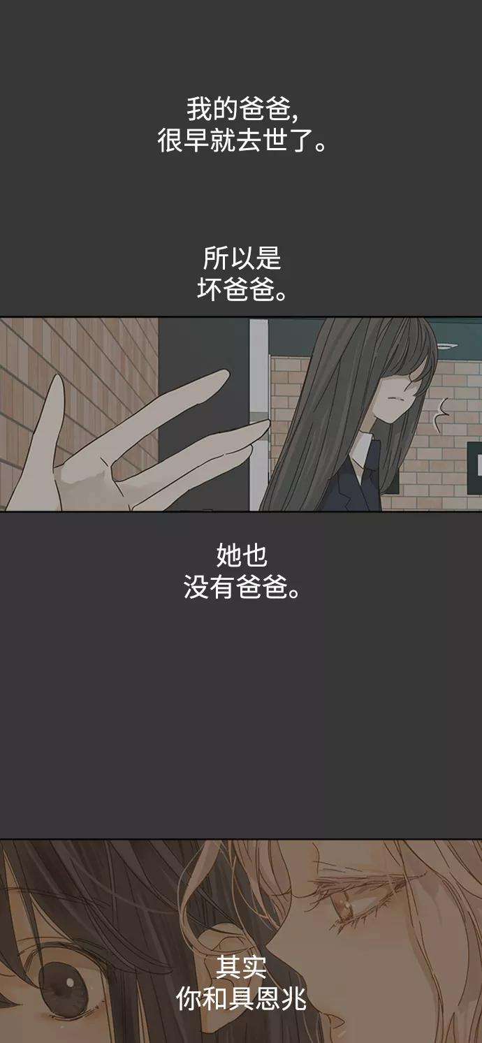 被诅咒的国民少女35话