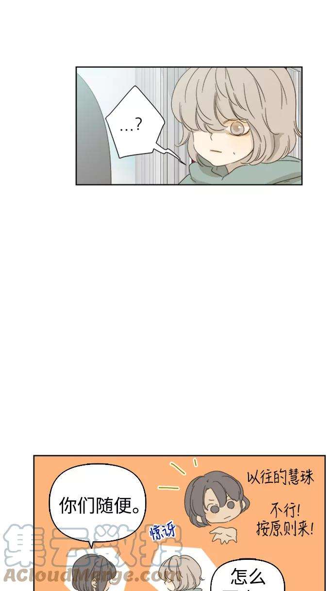 被诅咒的国民少女35话