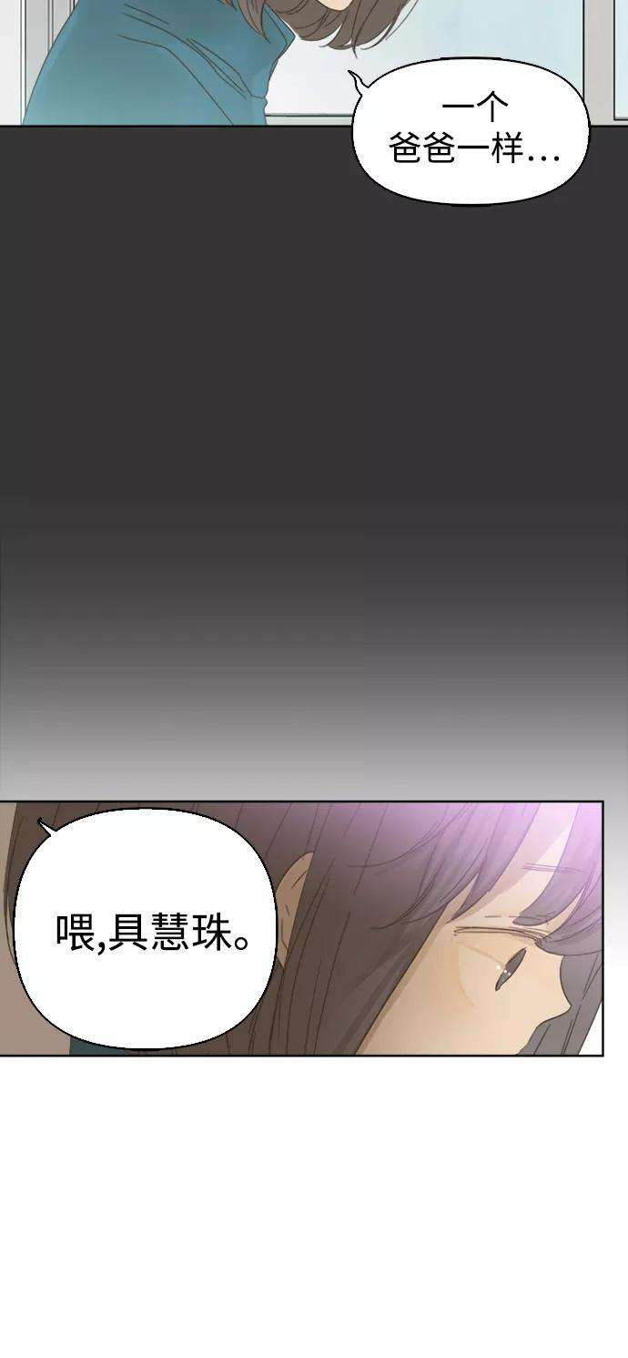 被诅咒的国民少女35话