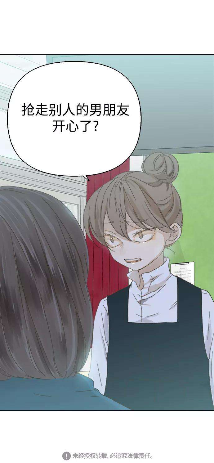 被诅咒的国民少女35话