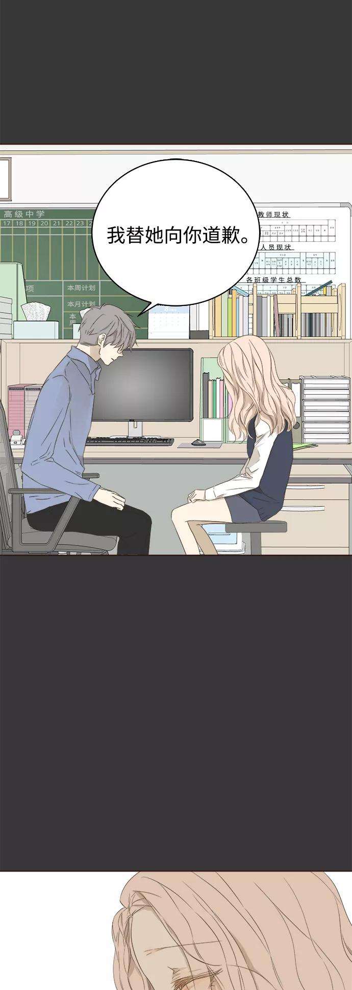 被诅咒的国民少女36话