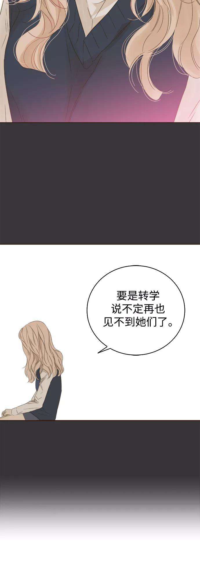 被诅咒的国民少女36话