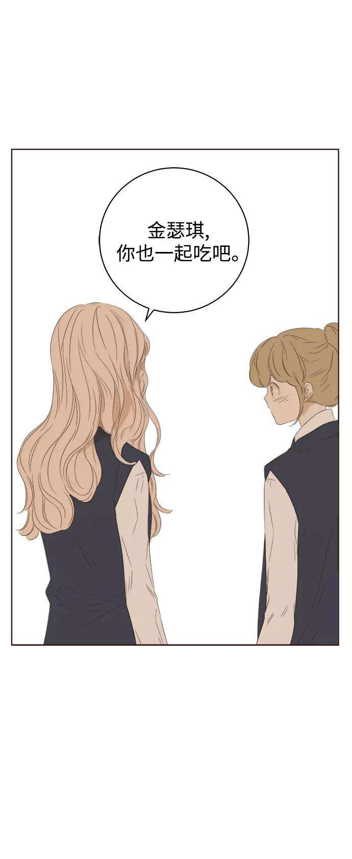 被诅咒的国民少女36话