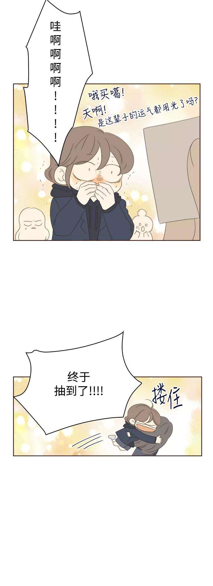 被诅咒的国民少女36话