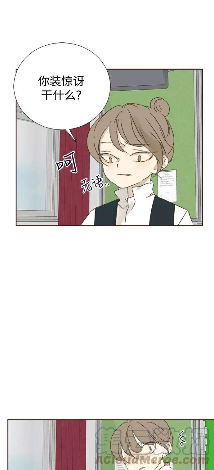 被诅咒的国民少女36话