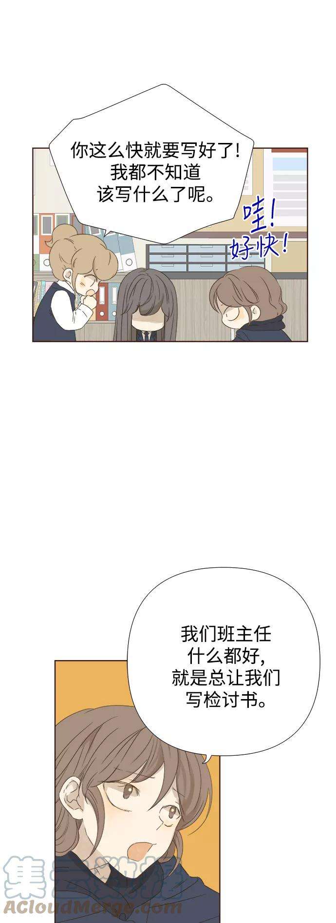 被诅咒的国民少女36话