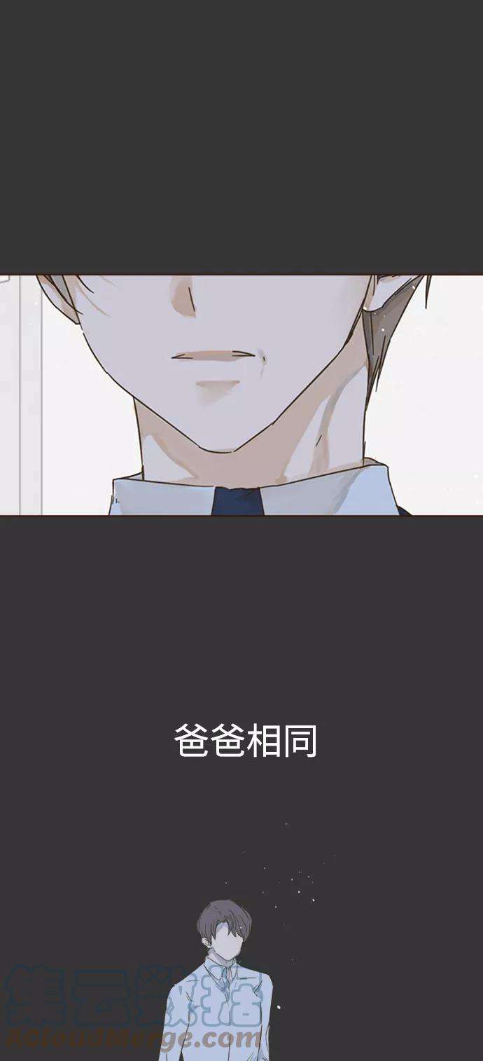 被诅咒的国民少女36话