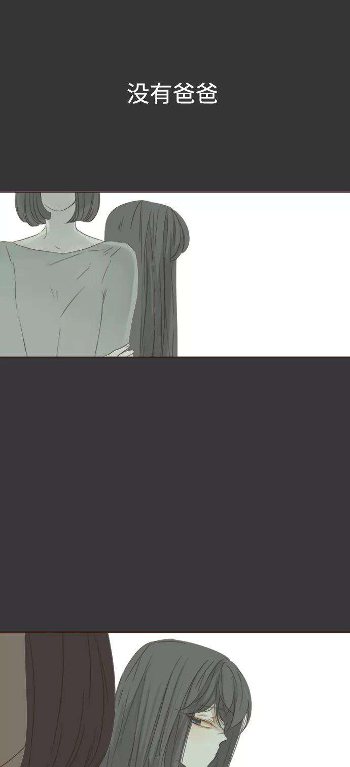 被诅咒的国民少女36话