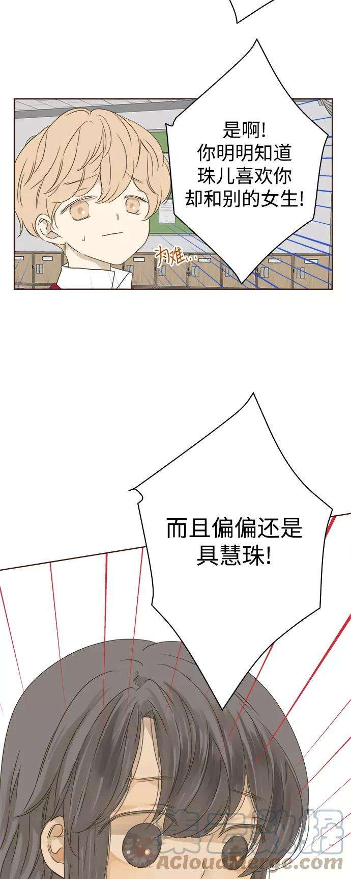 被诅咒的国民少女36话