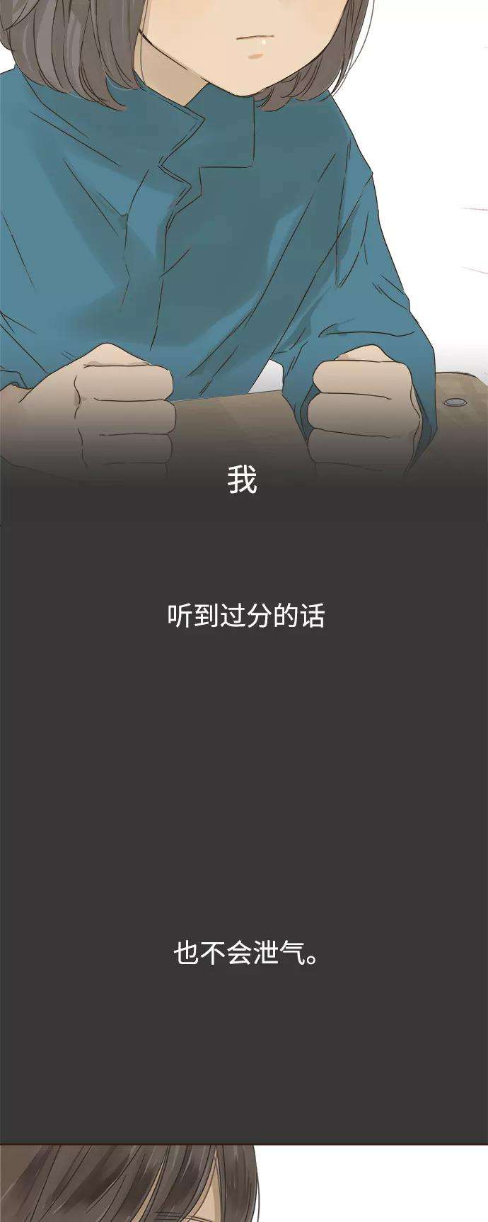 被诅咒的国民少女36话