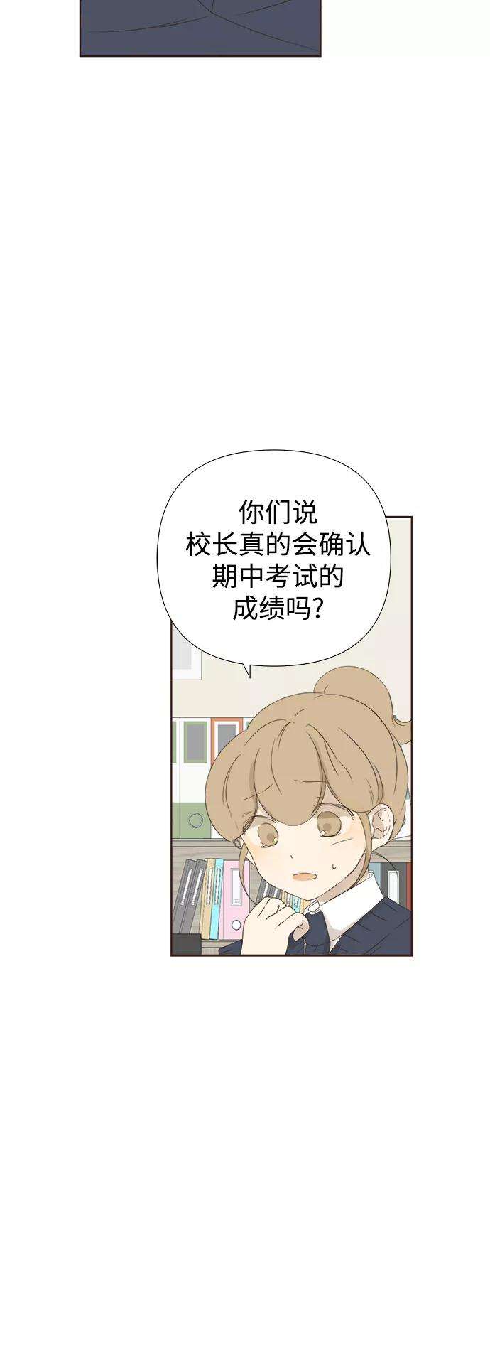 被诅咒的国民少女36话