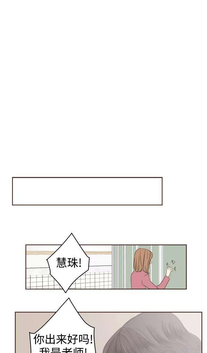 被诅咒的国民少女36话