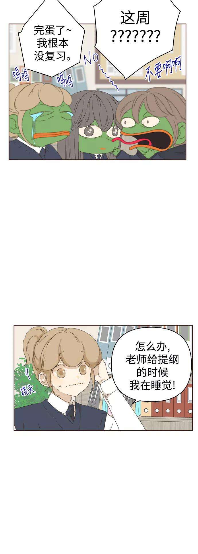 被诅咒的国民少女36话
