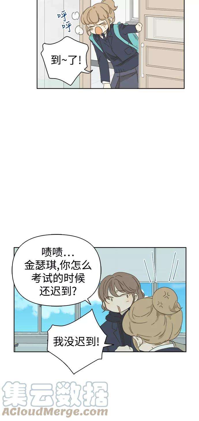 被诅咒的国民少女37话