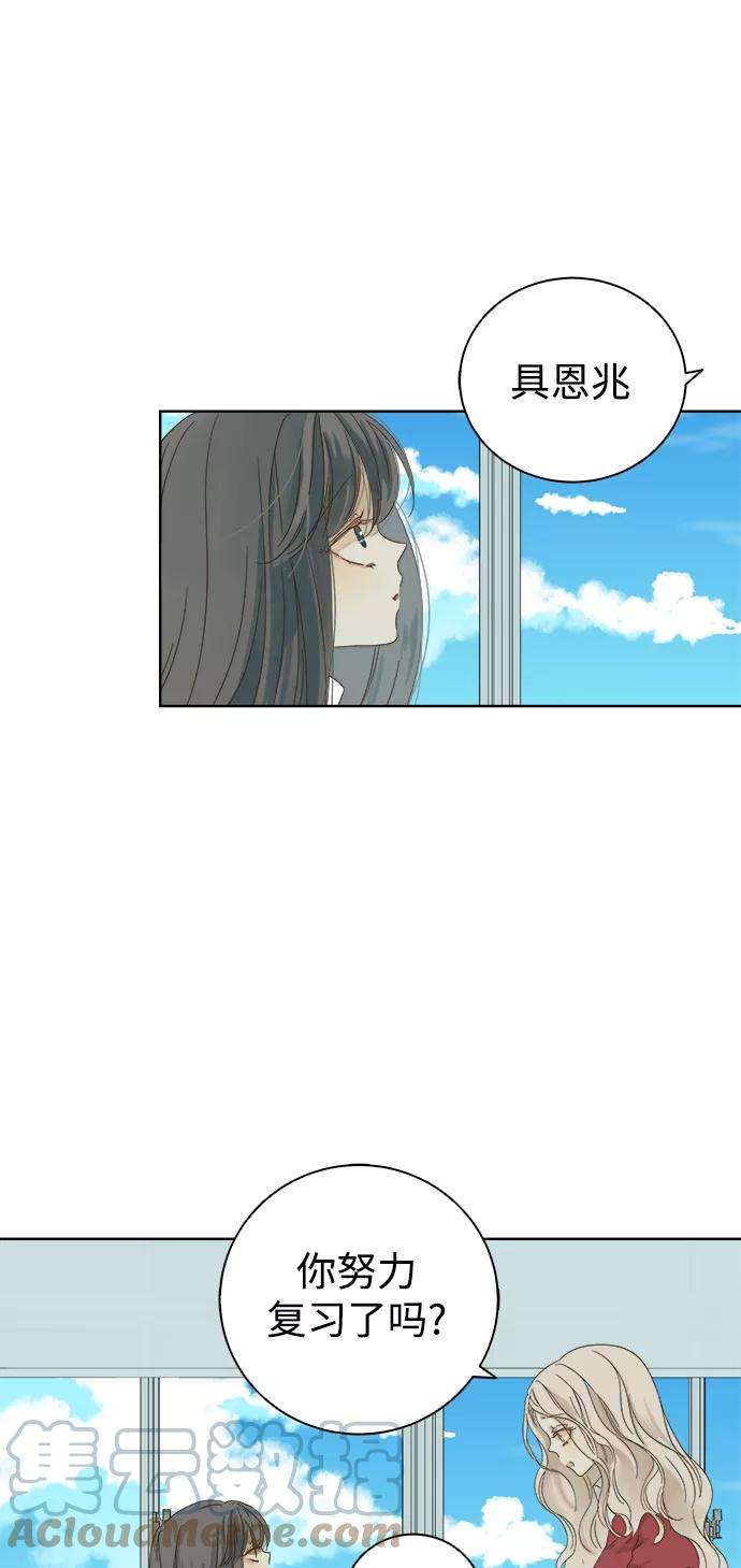 被诅咒的国民少女37话