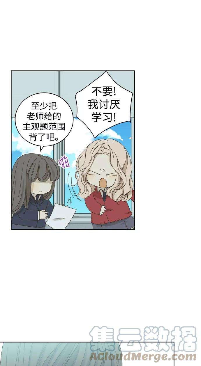 被诅咒的国民少女37话