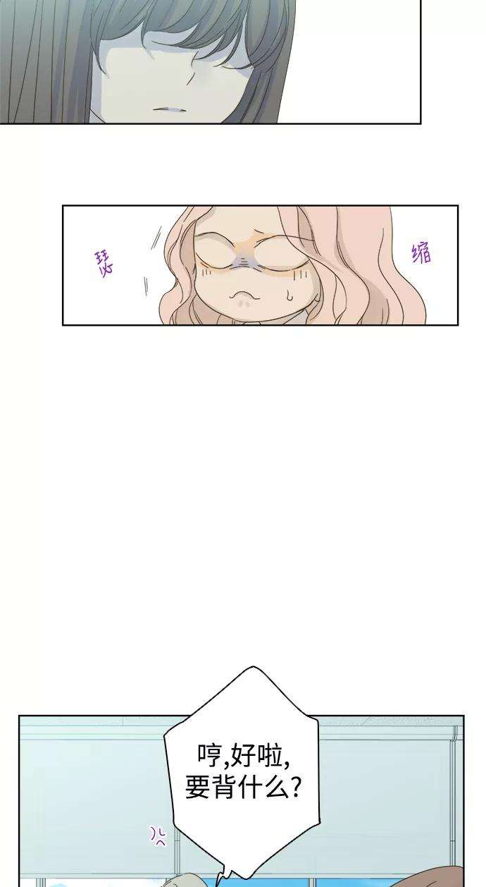 被诅咒的国民少女37话