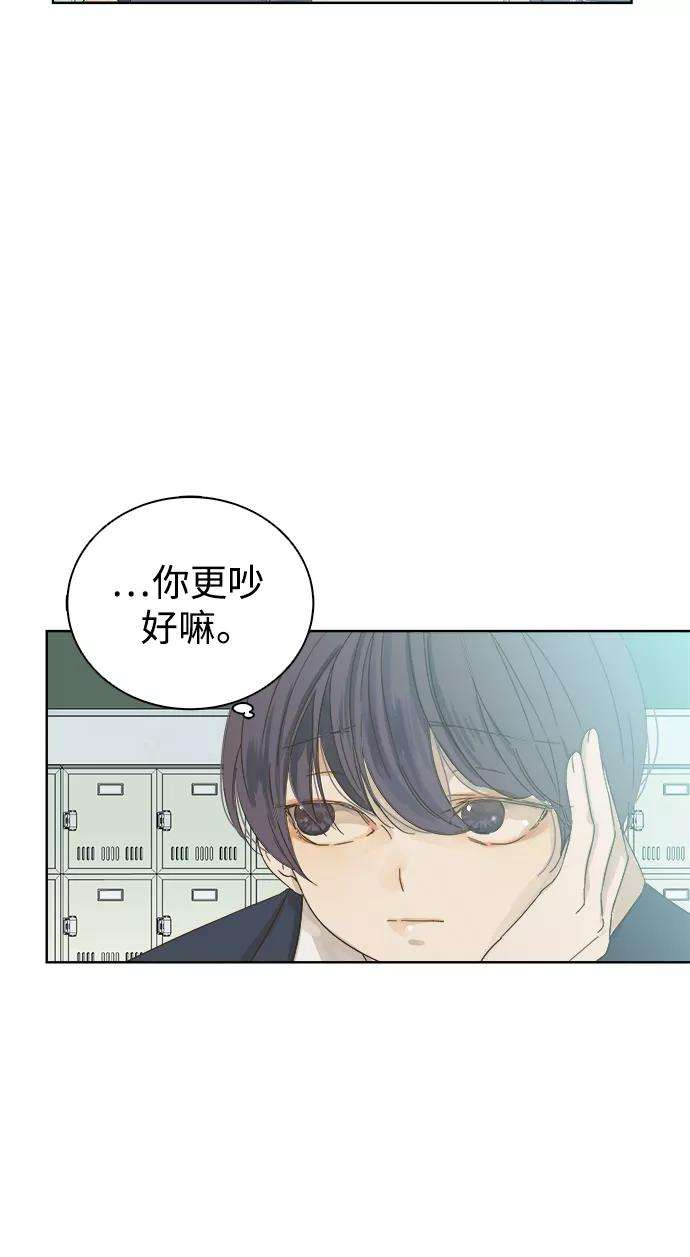 被诅咒的国民少女37话