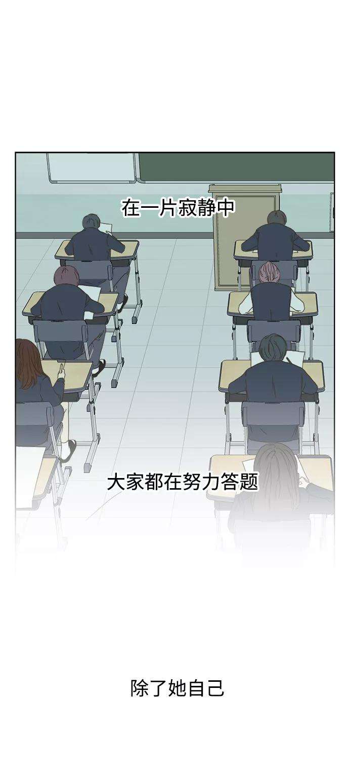 被诅咒的国民少女37话
