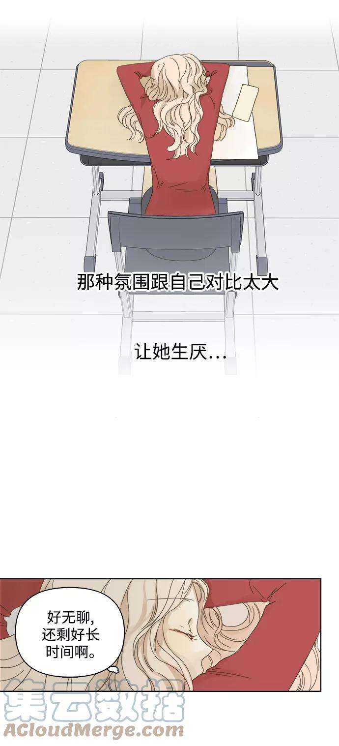 被诅咒的国民少女37话