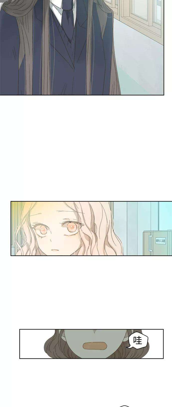 被诅咒的国民少女37话