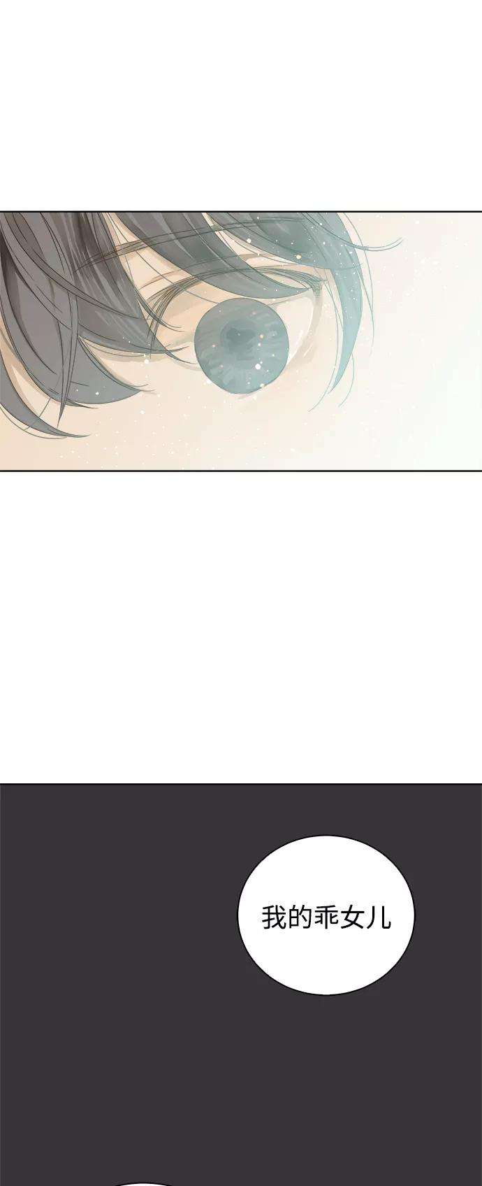 被诅咒的国民少女37话